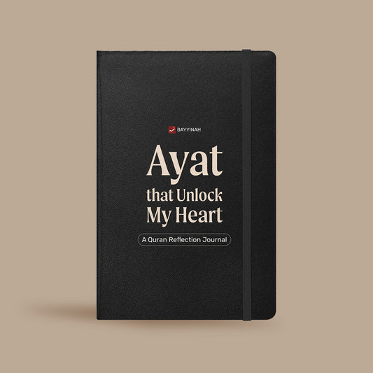 Ayat that Unlock My Heart: A Quran Reflection Journal | Hardcover bound notebook